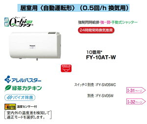 pi\jbN C FY-10AT-W Q-hit@^]` (10p) r^Cv  蓮Vb^[Ǌ|` 1pCv gnEnp (0.5/hCp)qOxɂ鎩^]