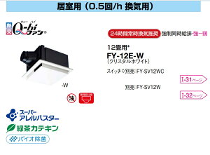 pi\jbN FY-12E-W Q-hit@ (M^CvEVߌ`) M` V䖄` 12p (0.5/h) [o[F:NX^zCg gnEnp C Q-hit@ DiV䖄` _Ng 