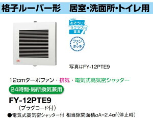 pi\jbN C FY-12PTE9 pCvt@@iq[o[`@12cm^[{t@@rC dCCVb^[t pCvt@ E24ԁEǏCpyiz@ʏ@gC