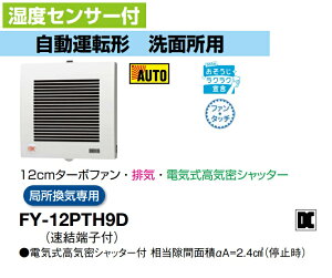 pi\jbN C FY-12PTH9D pCvt@ xZT[t@p@ʏp@12cm^[{t@@rC@dCCVb^[@ǏCp pCvt@ Eyiz