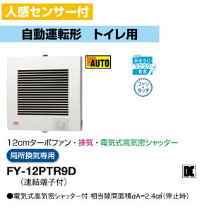 pi\jbN C FY-12PTR9D pCvt@ lZT[t ^]`@gCp@12cm^[{t@@rC@dCCVb^[@ǏCp@pCvt@ Eyiz