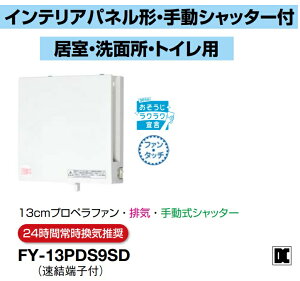 pi\jbN C FY-13PDS9SD pCvt@ {̃XCb`t@CeApl`@ 13cmvyt@@rC@蓮Vb^[@pCvt@ E 24ԏ펞Cyiz@