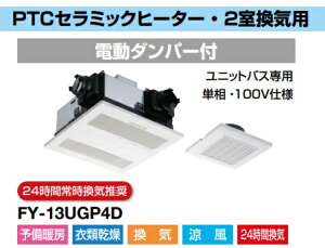 pi\jbN@oXC@ FY-13UGP4D@P100V@V䖄`C d_p[t PTCZ~bNq[^[E2Cp oXC@ C jbgoXp@24ԏ펞Cyiz