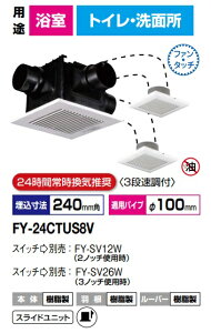 pi\jbN C FY-24CTUS8V VCij2`3p 2`3Cp ᑛE啗ʌ` 200m3/h^Cv z݃O(q@)2tiV䖄` _Ng V䖄ߍ݌^j24ԏ펞C