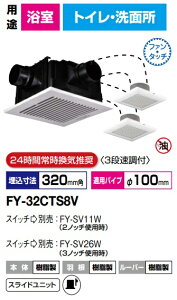 pi\jbN C FY-32CTS8V VCij2`3p 2`3Cp ᑛE啗ʌ` 250m3/h^Cv z݃O(q@)2tiV䖄` _Ng V䖄ߍ݌^j24ԏ펞