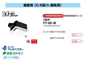 pi\jbN FY-6E-W Q-hit@ M^Cv M` V䖄` 6p (0.5/h) [o[F:NX^zCg gnEnp C Q-hit@ DiV䖄`C _NgC 