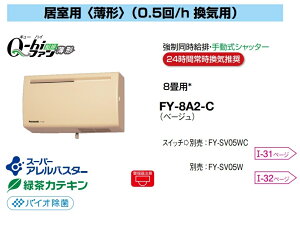 pi\jbN C FY-8A2-C Q-hit@ (8pEǊ|E^ ) r^Cv 蓮Vb^[ Ǌ|E` 1pCv gnEnp@(0.5/hCp) 8p Q-hit@ D 24ԏ펞