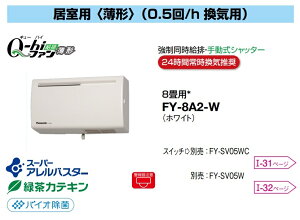 pi\jbN C FY-8A2-W Q-hit@ (8pEǊ|E^ ) r^Cv@蓮Vb^[ Ǌ|E`@1pCv@(0.5/hCp)@gnEnp8p Q-hit@ D@24