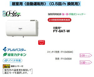 pi\jbN C FY-8AT-W Q-hit@^]` (8p) r^Cv() 蓮Vb^[ Ǌ|` 1pCv gnEnpqOxɂ鎩^]`r(0.5/hC