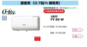 pi\jbN C FY-8V-W pCvt@ Q-hit@ (8p) r^Cv  蓮Vb^[ Ǌ|` 1pCv (0.7/hCp) gnEnp 8p pCvt@ E Q-hit@