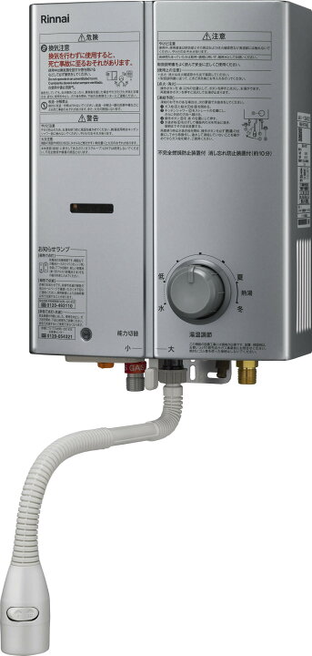 楽天市場】【RUS-V51XTBK(SL)】 リンナイ Rinnai 給湯器 ガス瞬間湯沸 