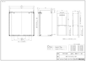 WOP-F101iKjSS-650 iC IvVi  zǃJo[yiz