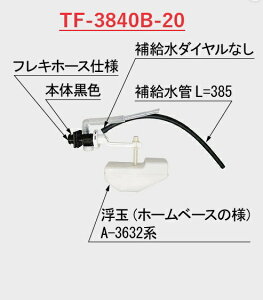 LIXILEINAX yTF-3840B-20z LGELN {[^bv gCi [TF-3840B-20] yiz