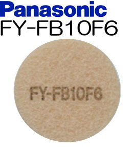 FY-FB10F6 �p�i�\�j�b�N ���C�� �����p���C����t�B���^�[ ���C�`�p�C�v�t�@�� (FY-08PS6D) �p �p�C�v�t�@�� E �t�B���^�[�y�����i�z�K���{�̕i�ԁFFY-08PSS6D�AFY-08PSSD