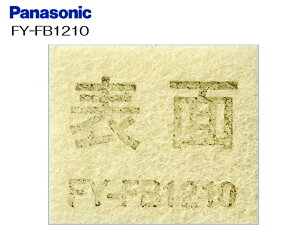 y䂤pPbgzFY-FB1210 ptB^[ (CtB^[) pi\jbN C Q-hit@ (8XV[Y) ̌pCtB^[ FYFB1210 Q-hit@ Dyiz