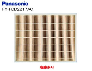 y䂤pPbgzpi\jbN i FY-FDD2217AC X[p[AoX^[EΒJeLEoCI pqptB^[ MC FYFDD2217ACyiz