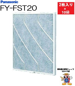 y݌ɂzy2×10ZbgzZbg@pi\jbN CtB^[ FY-FST20   12 C֗ptB^[yiz