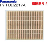 楽天市場】fy-11vb52aの通販