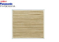 【在庫あり】【パナソニック純正品】スーパーアレルバスター付　給気清浄フィルター FY-FDC1011A パナソ…