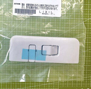 y݌ɂz LIXILENV TEG[u y1368192z hA|Pbg[pi Lb`i [A-SDPLc`z^C_1368192] VXeLb` oi pp[cyiz