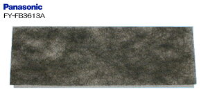 FY-FB3613A pi\jbN CtB^[ C FYFB3613A ptB^[ (CtB^[ X[p[AoX^[) {FY-15ZB3AFY-15ZB3BLAFY-15ZBK3AFY-15ZBG3ɓKiV䖄`C