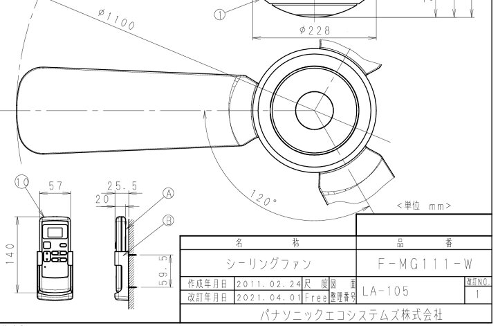 楽天市場】パナソニック 換気扇 F-MG111-W シーリングファン (天井扇 