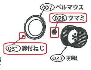 ���ŃV���b�R�t�@�����i �i�V���b�R�t�@���Œ�p�̃c�}�~�{���t�l�W�Z�b�g�j �L�b�`�� �����W�t�[�h�p ���i �K���{�̕i�ԁ@HLS-75SV�AHLS-60SV�AHLS-90SV�@�i�c�}�~41129089-���t�l�W41157076�j