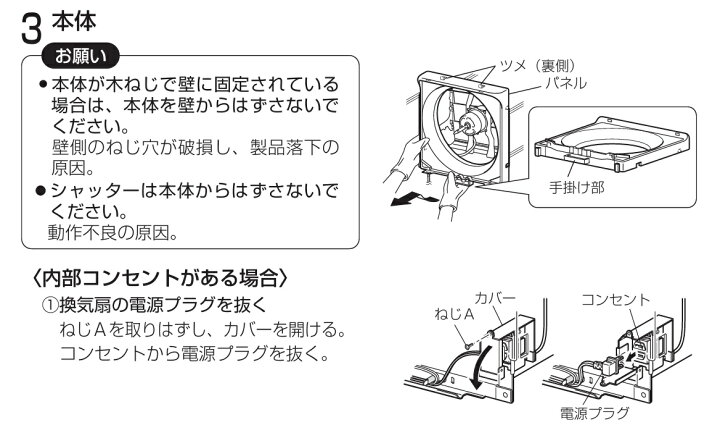 楽天市場】【在庫あり】三菱電機 換気扇フィルター P-20XF5 （旧P 