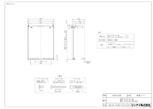 yWOP-A101(K)UW-650z Rinnai [iC] zǃJo[ KX IvV [zCgyiz
