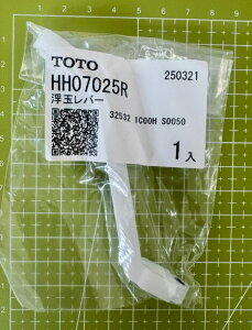 y䂤pPbgz TOTO gC ^N i ʃo[yHH07025RzgC^Ni@C@p yiz