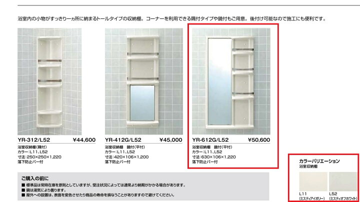 楽天市場】【メーカー直送商品】INAX イナックス LIXIL リクシル 浴室 