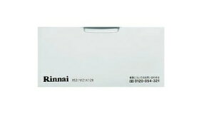 �����i�C �K�Y�R���� �d�r�P�[�X�ӂ� ���i 035-2645000 �� Rinnai �r���g�C���R�������i RS71W21B32R�y�����i�z