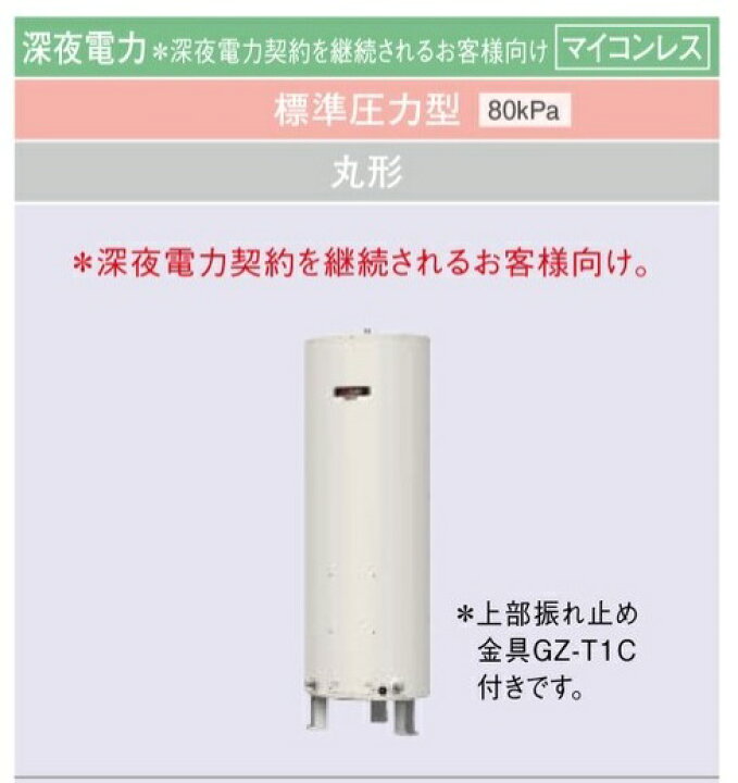 楽天市場】【大型直送のみ】【SR-151G】 三菱 電気温水器 ワンルーム 