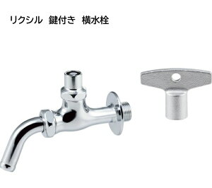 ݌ɂ t LF-7RG-13 L[ f]` @INAX CibNX LIXIL NV zǃTCY 13mm t Ǐo ߐ Op ֌  yiz