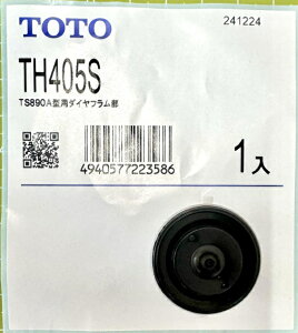 y݌ɂzy䂤pPbgz TOTO@gCiECi@_CtpbL@TOTO^NCi@^Np_CtyTH405SzK{ TOTO@SH681BAASH680BAAyiz