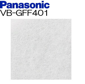 �yVB-GFF401�z�x���e�b�N �L�����C��p�t�B���^�[ �i�t�B���^�[�{�b�N�X�p��փt�B���^�[�j�i�K���iVB-GFB402VB-GFS402�@VB-GFB401�@VB-GFS401�j
