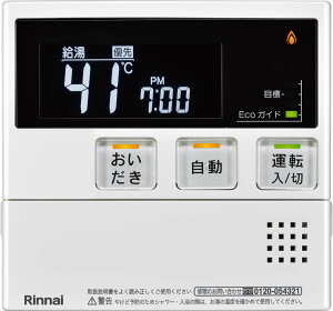 �݌ɂ���@�����i�C Rinnai �yMC-240V(A)�z �y�䏊�����R���z�@�i���R�[�h�F26-2825