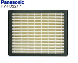 FY-FD2217 �p�i�\�j�b�N �C���V�X�e�� �����p���C����t�B���^�[ FYFD2217 �����p�t�B���^�[ �M���C�� (�����a�M�����C���j�b�g18KB5A) �p �C���V�X�e�� F �Ɩ��p �M�����C���j�b�g H�y�����i�z