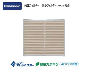 y䂤pPbgz pi\jbN Panasonic CtB^[yFY-FDD1011ACzpqptB^[ qptB^[ C`pCvt@p X[p[AoX^[EΒJeLE