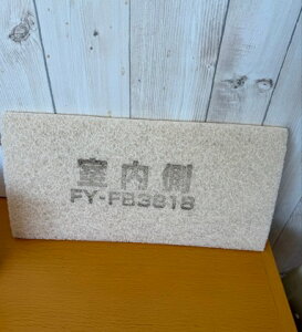 yFY-FB3818zpi\jbN CtB^[ C CFY-FB3818CVXe CVXe FyizPanasonic@{FY-BBS042ɓK