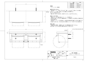 TOTO@YH651@gC@ANZT[@ItA@cȂy[p[Ή^Cv@gCbgy[p[z_[yiz