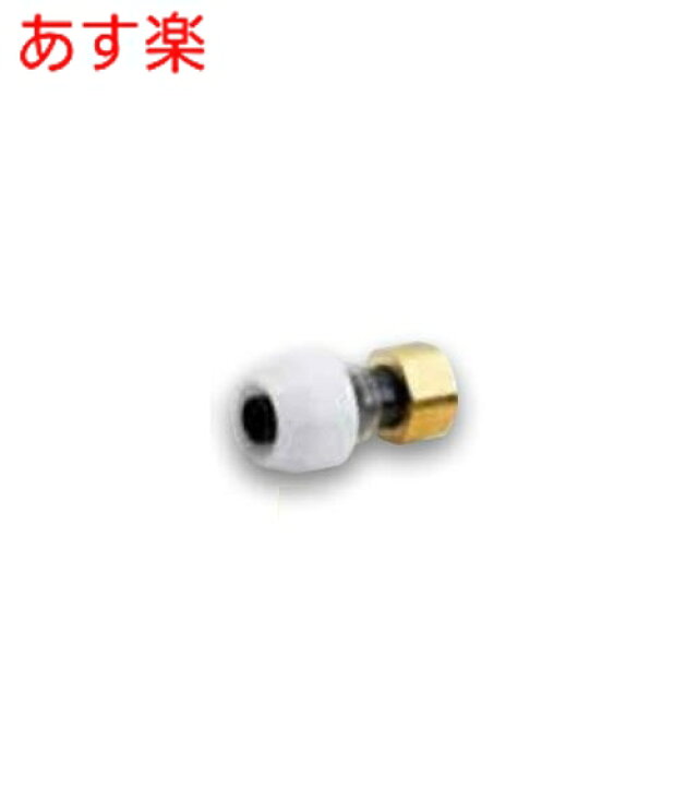 楽天市場】在庫あり NAU13JJ ブリヂストン BS プッシュマスター 樹脂製  