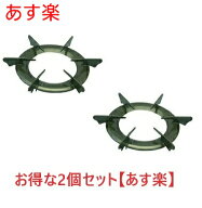 【在庫あり】リンナイ お得な2個セット ごとく 大サイズ ※左右共通 (グレー) 010-295-000　2個セット五…