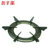 【在庫あり】リンナイ 010-295-000 ごとく ゴトク 五徳 純正部品 ガスコンロ (ガステーブル) 専用 Rinnna…
