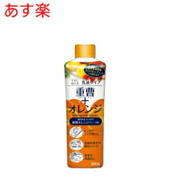 【あす楽】UYEKI ウエキ　重曹オレンジペースト300g　オレンジオイルの強力な効果と重曹でキッチンの頑固な油汚れを落とします　使いやすい乳液タイプ　シンク　IH　ガスコンロ　レンジ　ガラストップ　鍋　まな板　魚焼きグリル　茶渋【A-ZK-0200-000】【お掃除】