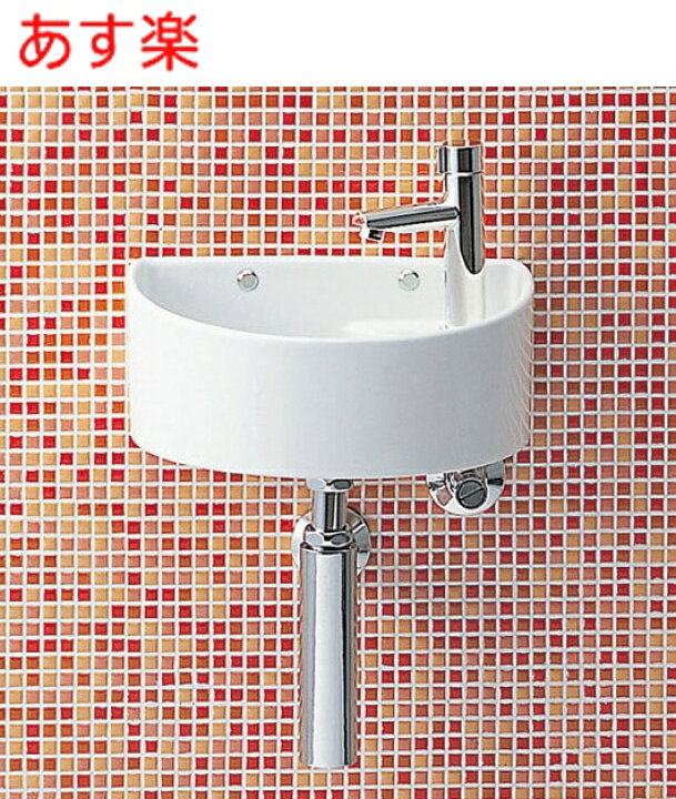 楽天市場】【床排水・床給水】在庫あり カラーBW1のみ 手洗い器 一式 