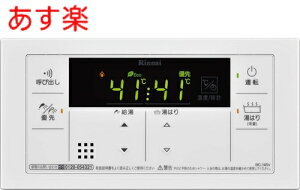y݌ɂz BC-145ViAj iC R I[gXgbv@\tp (BC-140V̌pi) 탊R p^Cv 戵t ir [23-6937]yiz