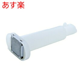 在庫あり パナソニック 冷蔵庫 製氷機 浄水フィルター ARMH00B01630 冷凍冷蔵庫消耗品 部品 CNRMJ-108850の代替品【ARMH00B01630】氷を作る部分の交換部品【純正品】