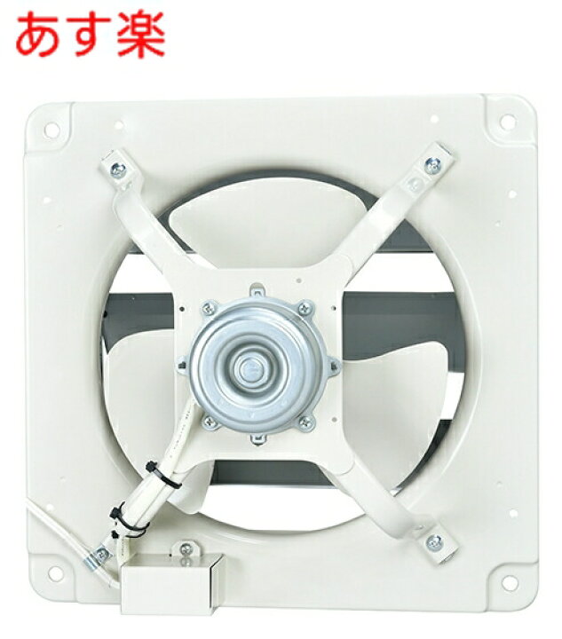 楽天市場】【E-50S5】【埋込寸法 540mm】 三菱 高静圧型 工業用換気扇 