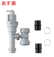 EFH-6 小型電気温水器 排水器具 手洗器・洗面器用（Φ25・Φ32金属排水管